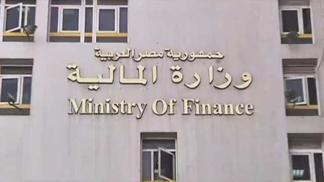 المالية توضح حالات تقنين أراضي وضع اليد