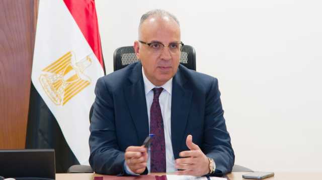 وزير الري: أسبوع القاهرة السابع للمياه سيناقش حوكمة المياه الدولية المشتركة