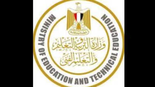 استمارة الصف الثالث الثانوي 2024.. موعد انتهاء التسجيل وامتحانات الطلاب (تفاصيل)