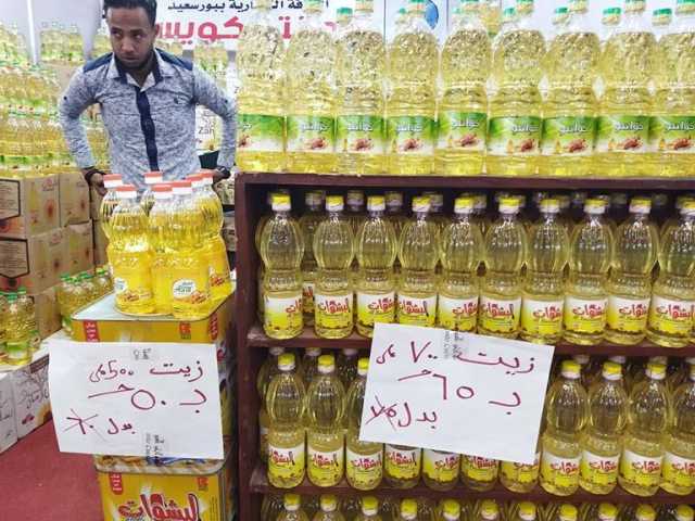 السلع التموينية تعلن ممارستين عالمية ومحلية لشراء زيت الطعام
