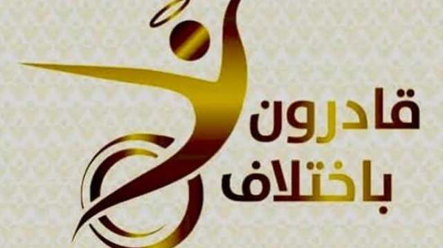 بحضور التوأم.. عبدالرحمن من قادرون باختلاف: كان حلم أبويا إن حسام حسن يمسك منتخب مصر