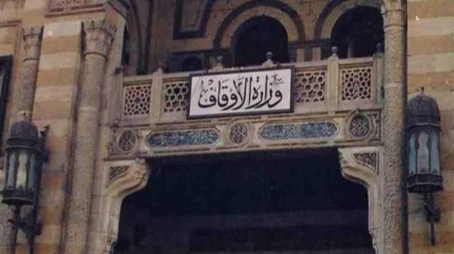 بعد إطلاق البرنامج.. أسماء المجموعة الأولى من خطباء المستقبل بالأوقاف
