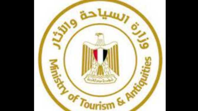 تعيينات جديدة في وزارة السياحة والآثار - مستند