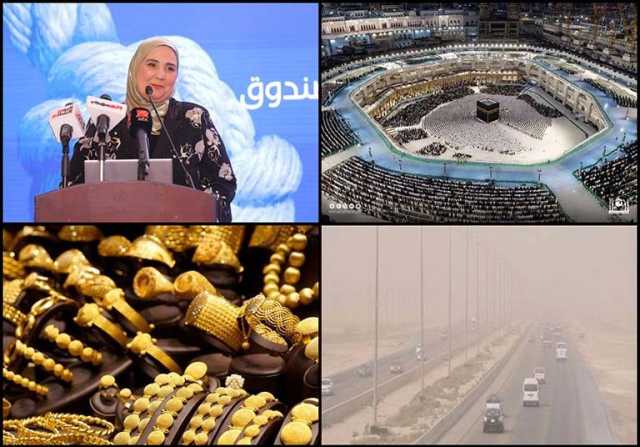 حدث في 8 ساعات| الهندسة الإذاعية تقدم اعتذارًا بسبب صلاة الجمعة.. ومرحلة جديدة من أنت أقوى من المخدرات