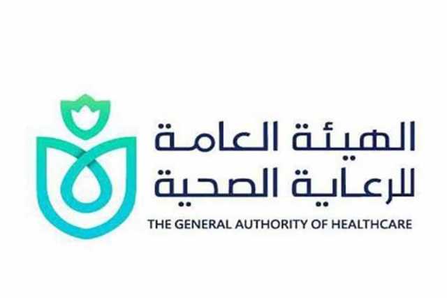 استجابة لطلب النقيب.. الرعاية الصحية تلغي قرار فرض رسوم انتظار على سيارات الأطباء