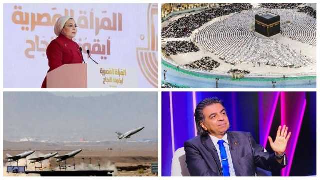 نشرة منتصف الليل| إيران تبدأ هجومها ضد إسرائيل.. و سبب وفاة الفنانة شيرين سيف النصر