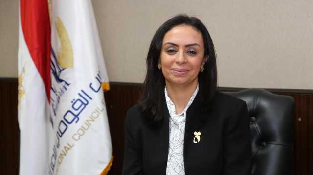 القومى للمرأة يهنئ الرئيس السيسى بذكرى تحرير سيناء.. ويؤكد: تتزامن مع جهود غير مسبوقة