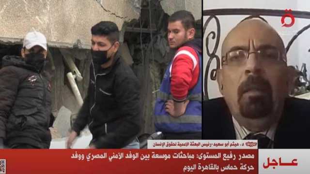 مصدر: مباحثات موسعة بين الوفد المصري ووفد حماس بالقاهرة اليوم