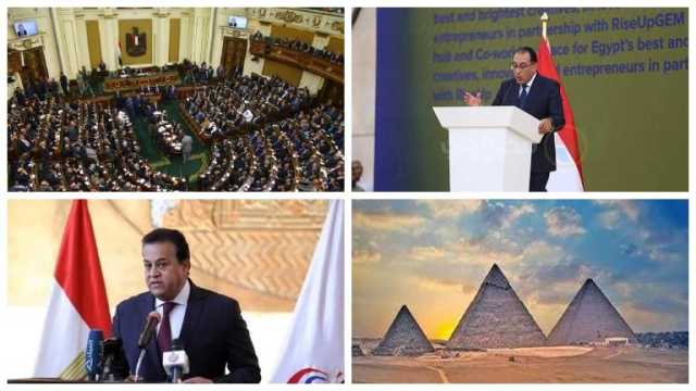 حدث في 8 ساعات| اكتشاف نهر بجوار الهرم الأكبر.. وكسوف كلي للشمس بهذا التوقيت