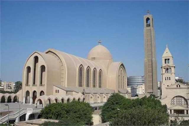 الكنائس تحتفل بنهاية أسبوع الآلام خميس العهد.. تعرف على طقوسه؟