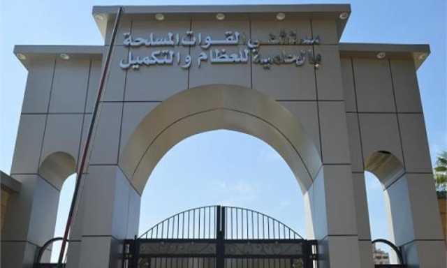 خبير في جراحات قاع الجمجمة والعمود الفقري بمستشفى الحلمية العسكري يونيو المقبل
