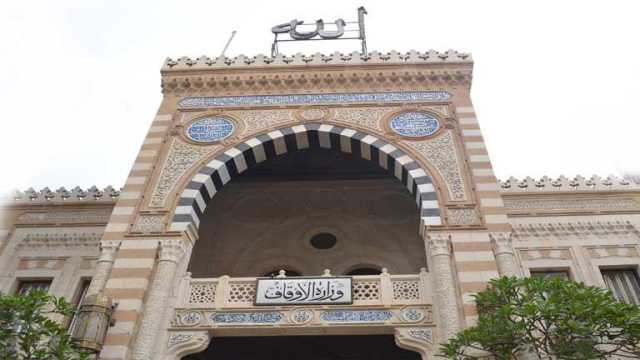 الأوقاف تعلن موضوع خطبة عيد الأضحى المبارك