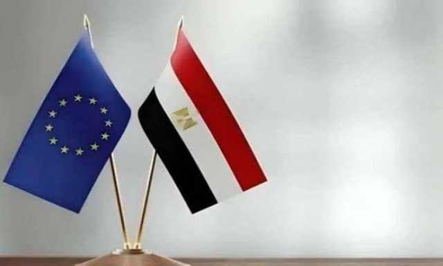بث مباشر.. انطلاق مؤتمر الاستثمار المصري الأوروبي المشترك بعد قليل