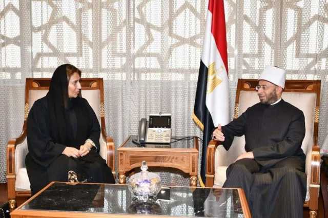 وزير الأوقاف يستقبل سفيرة الإمارات لبحث سبل التعاون المشترك