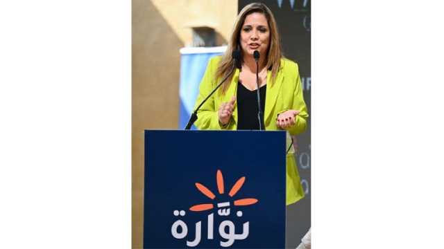 برنامج التمكين الاقتصادي والاجتماعي للمرأة يعلن إطلاق مبادرة نوارة
