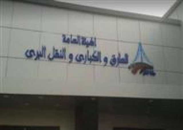 بيان عاجل من الطرق والكباري بشأن حالة طريق فقط/القصير