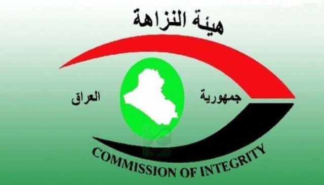 النزاهة تضبط متهماً بانتحال صفة وممارسة أعمال نصب واحتيال في كركوك