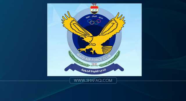 القوة الجوية يلوّح بالقضاء: سنسلك جميع الطرق القانونية لوقف التعدي على إدارة النادي