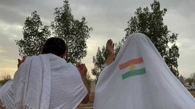 إقليم كوردستان يوقف عودة الحجاج بسبب الهجمات الإسرائيلية على إيران