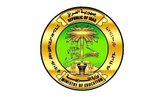 التربية العراقية تنهي تكليف وكيلين ومستشارين اثنين.. وثيقة