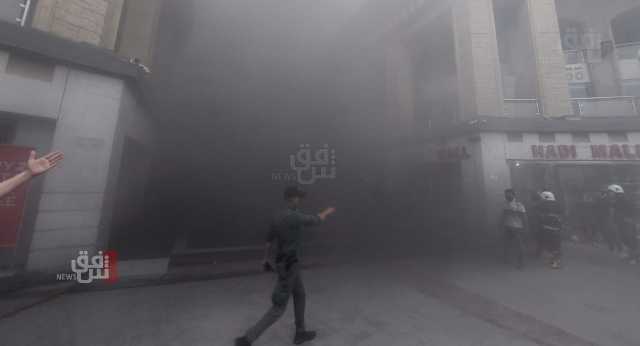 في بغداد والنجف.. اندلاع حريق في مبنى قرب المعهد الطبي وآخر في شارع الرسول (فيديو)