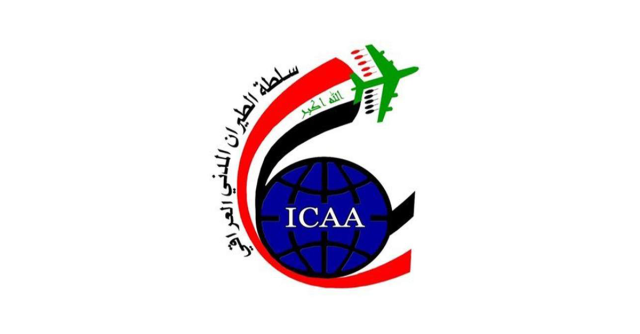 وثيقة: رئيس سلطة الطيران المدني يطلب إعفاءه من منصبه بسبب ضغوط فائقة