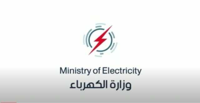 الكهرباء العراقية تعلن خسارة 4 آلاف ميغا واط من الشبكة الوطنية بسبب شح الغاز