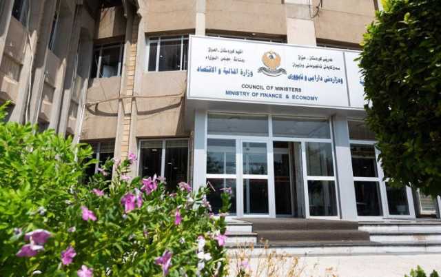 مالية كوردستان تطالب الوزارات بقوائم أسماء موظفيها البالغين سن التقاعد في 2025
