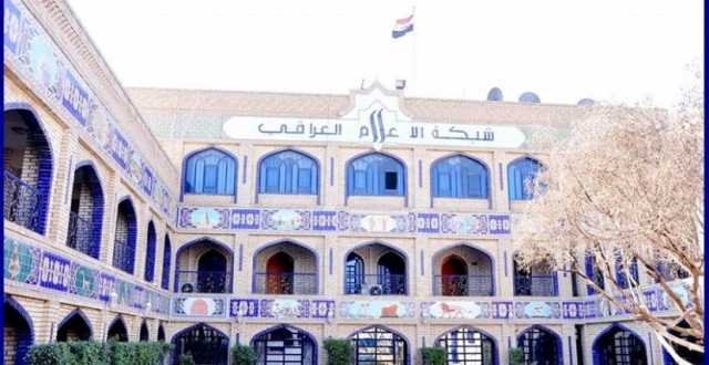 البرلمان يؤجل استجواب رئيس شبكة الإعلام العراقي إلى الأسبوع المقبل