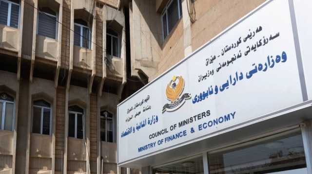 إقليم كوردستان يرسل قوائم رواتب شهر نيسان إلى بغداد
