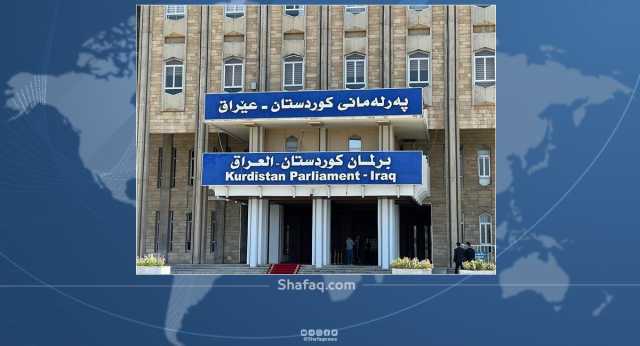 سياسي كوردي يرجح مشاركة المعارضة بكتلة موحدة في انتخابات برلمان كوردستان