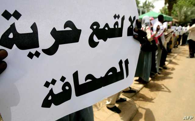 المادة 38 تحت الاختبار.. مشروع قانون جديد يثير مخاوف حقوقية في العراق