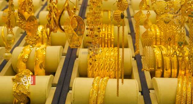 مع ارتفاع الدولار .. استقرار أسعار الذهب في بغداد و أربيل