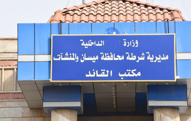 العثور على جثة قيادي بارز في تيار الحكمة بمحافظة ميسان واعتقال قاتليه