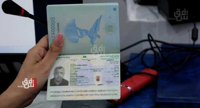 تصنيف عالمي جديد يُبقي الجواز العراقي بين الأسوأ خلال العام 2023