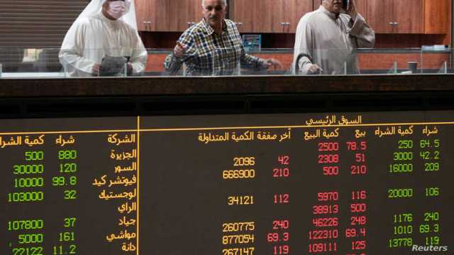 بسبب الصين والنفط.. البورصات الخليجية تغلق على انخفاض