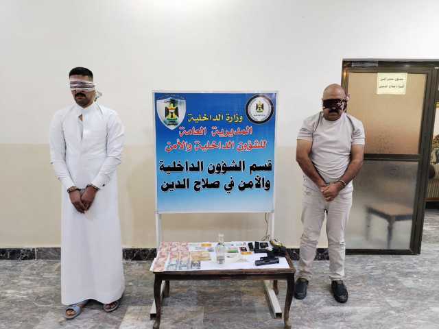 تفكيك شبكة تتاجر بمادة الزئبق يقودها ضابط بإحدى الاجهزة الأمنية في صلاح الدين