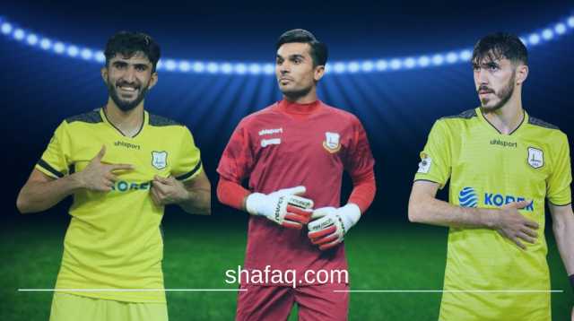 أربيل والنوارس يحشدان اسلحتهما والصقور تخفق في ضم لأعبها السابق
