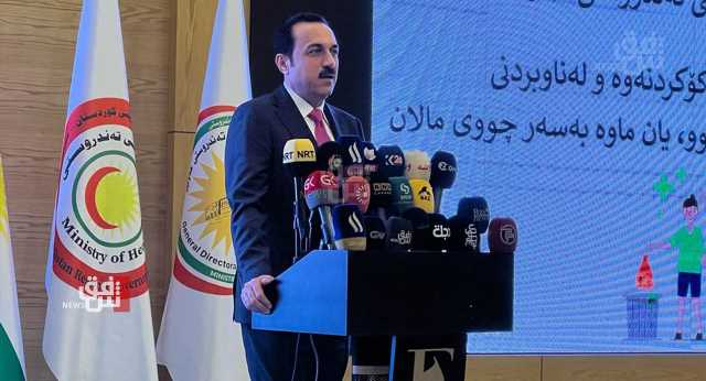 الأولى على مستوى العراق.. إقليم كوردستان يتلف أدوية المنازل منتهية الصلاحية