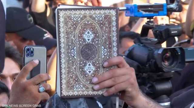 الدنمارك بصدد تشريع قانون يحظر حرق المصحف