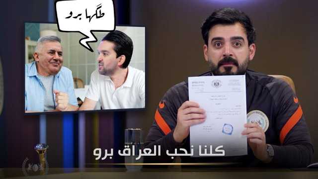 نشأت أكرم يسدد هدفاً في مرمى احمد البشير امام القضاء الاماراتي: ادانة بالسب والقذف