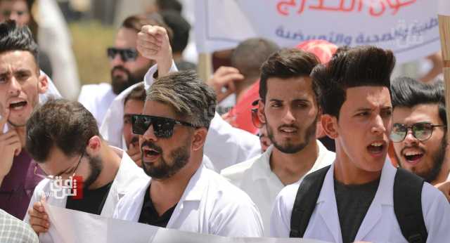 المالية العراقية تستحدث نحو 45 الف درجة وظيفية لتعيين ذوي المهن الطبية والصحية والتمريض