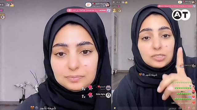 برلماني عراقي يدعو السلطات البحرينية لإطلاق سراح ناشطة شيعية