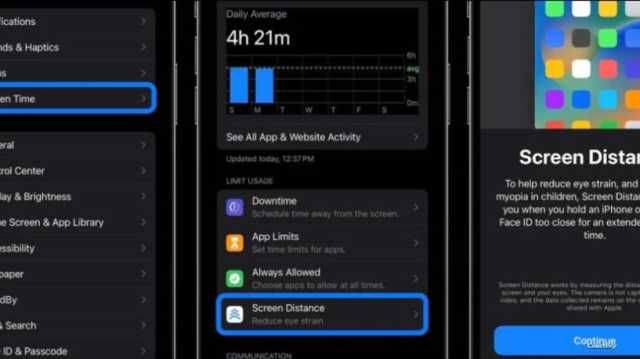 تعرف على تفعيل ميزة في نظام (iOS 17) للتقليل من إجهاد العين