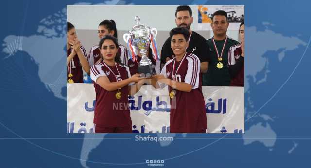 سيدات كركوك يفزّن بكأس بطولة وزارة الشباب والرياضة للمنطقة الشمالية