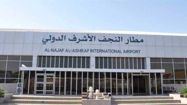 وضع طارئ يخرج مطار النجف عن الخدمة