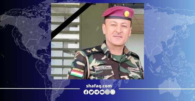 وفاة ضابط في البيشمركة متأثراً بجروح أُصيب بها في حادثة مخمور