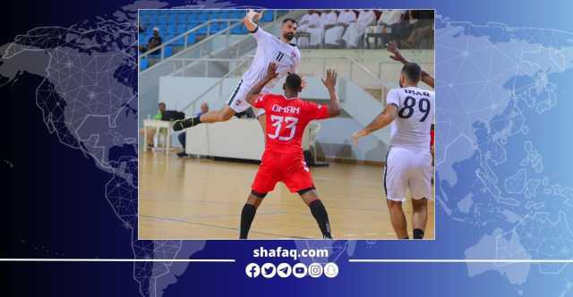 المنتخب العراقي لكرة اليد يختتم معسكره التدريبي بفوز على نظيره العماني وتوقيع اتفاقية رياضية بين الاتحادين