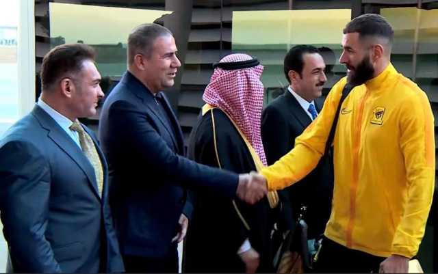 يتقدمهم بنزيما.. الاتحاد السعودي يصل أربيل لملاقاة الجوية العراقي آسيوياً