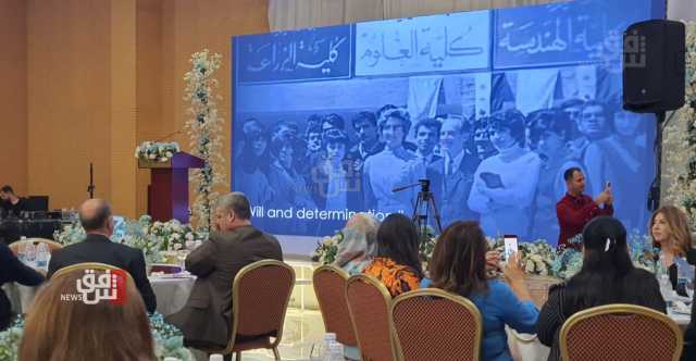 الإعلان عن مشروع للتوعية الصحية النفسية الخاصة بالنساء في السليمانية (صور)